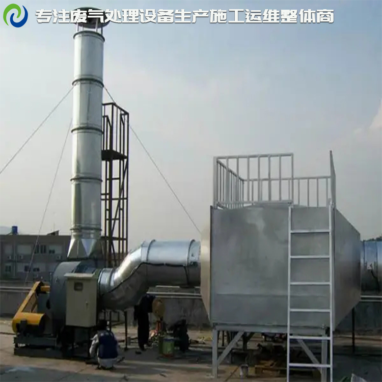 有機廢氣處理環保設備維護