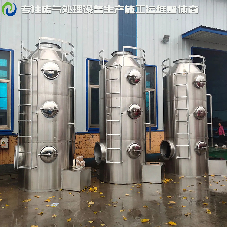 蕪湖應用多的環保廢氣治理