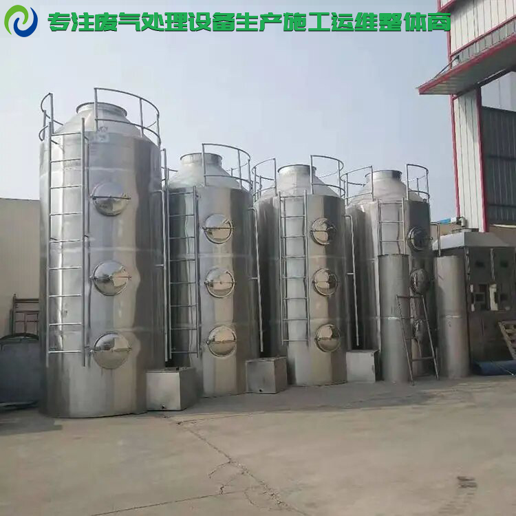 湖北噴漆廢氣凈化設備生產廠商銷售誠信服務
